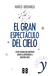 El gran espectáculo del cielo El gran espectáculo del cielo